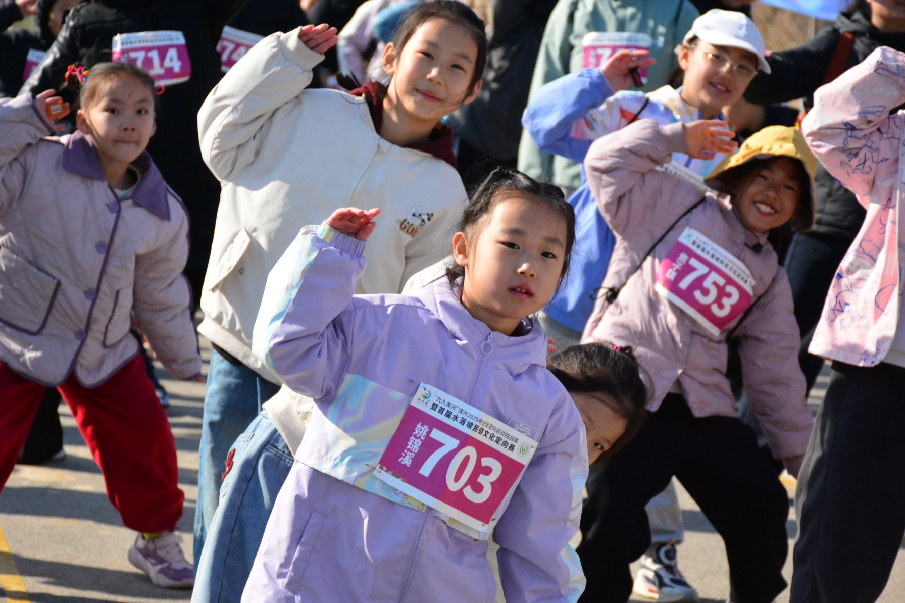 “城市資產(chǎn)杯”九九黃河濱州2025年全民定向運(yùn)動(dòng)挑戰(zhàn)賽暨首屆水落坡民俗文化定向賽舉辦