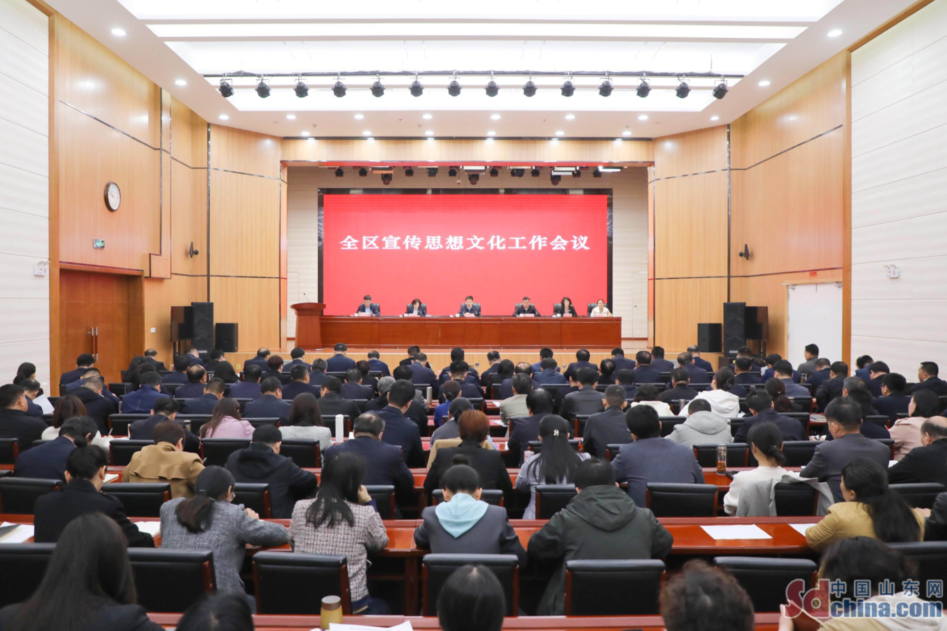 泰安市岱岳區(qū)召開宣傳思想文化工作會(huì)議